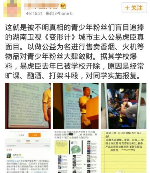 热点变形计开播13年内幕曝光那些被改造的孩子如今怎么样了