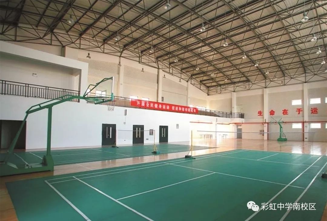 咸阳市彩虹学校南校区新高一招生简章