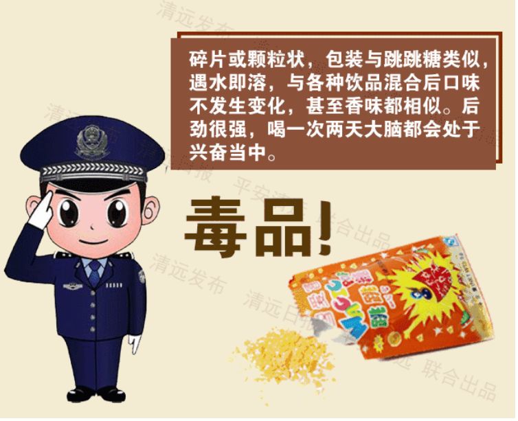 青春不"毒"行,社区禁毒小卫士培训进行时!_毒品