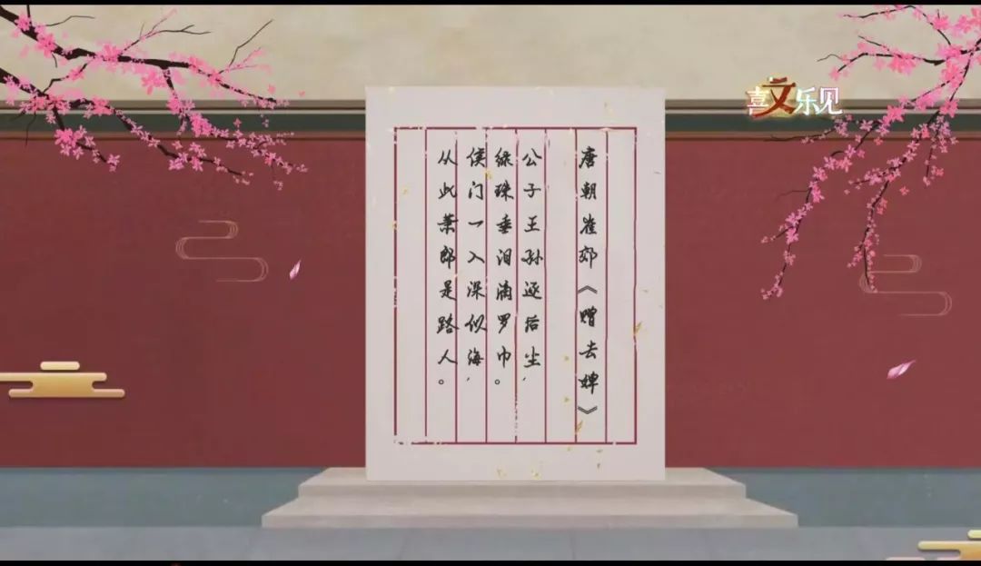 侯门一入深似海从此萧郎是路人分手神句最开始竟是追女生的