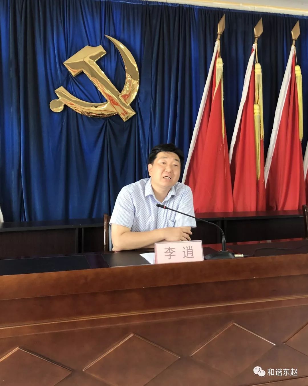 东赵各庄镇开展农村人居环境整治工作互学互看现场观摩活动