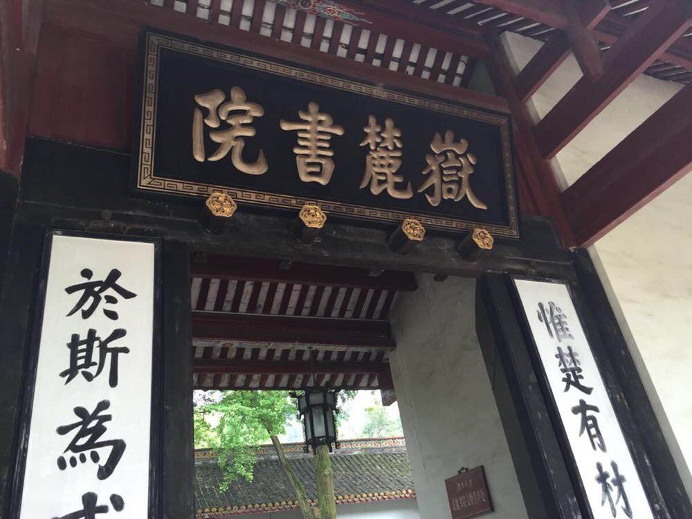 长沙一日游攻略长沙好吃好玩大全介绍湖南友缘旅行