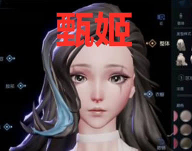 龙族幻想捏脸系统被王者荣耀玩家玩坏看到小乔我感觉恋爱了