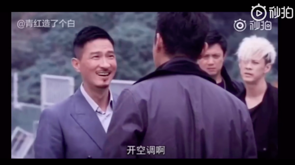 原创张家辉刘青云同台说相声逗趣配音打开扫毒新世界