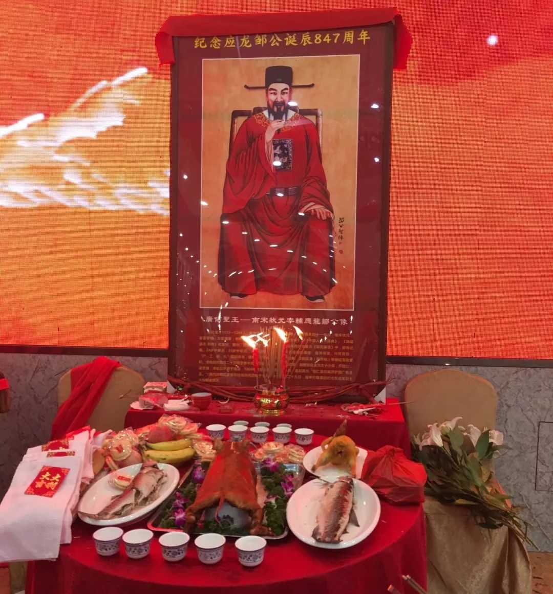 前来叩拜的应龙后裔虔诚拈香顶礼祈求风调雨顺国泰民安共沐族恩