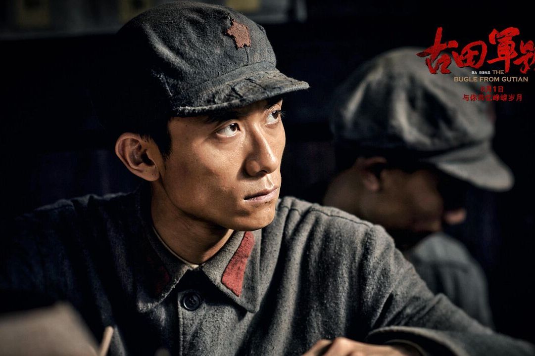 古田军号8月1日上映张一山出演革命人物并呼吁年轻人关注历史