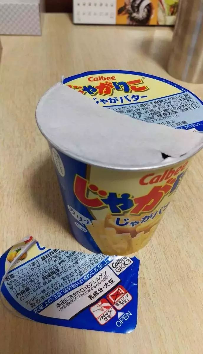 网友晒出打开包装失败惨照画面太过真实