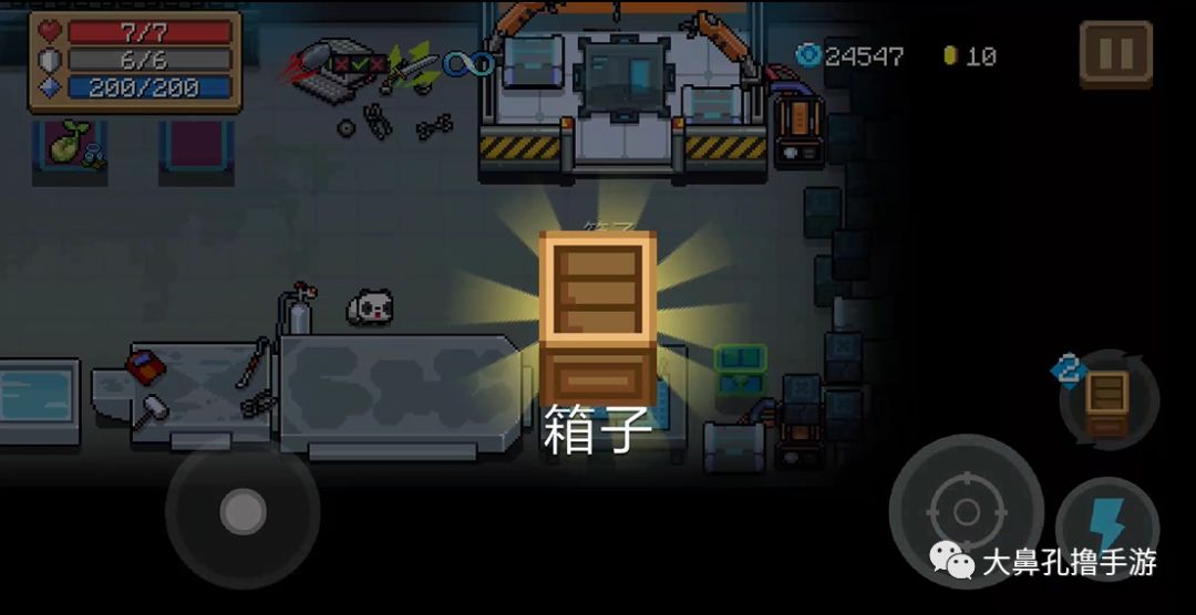 原创元气骑士:3把不受任何天赋加成的武器!都不想捡!不如改道具?