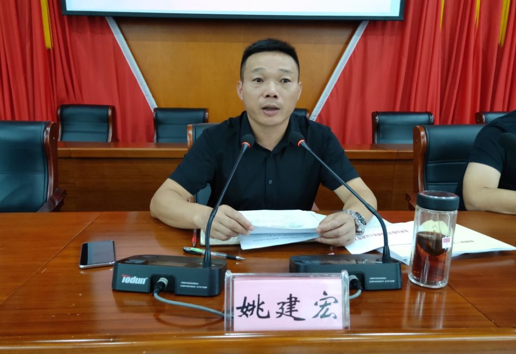 奋战六十天攻下无违建板桥镇召开无违建示范村创建攻坚大会