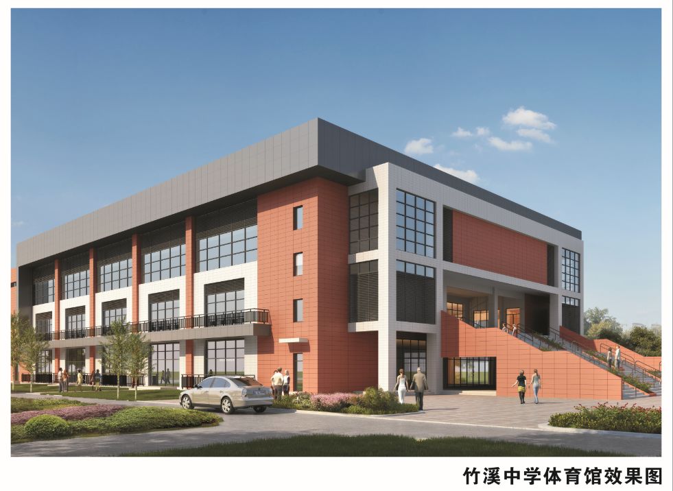 同学们:开学见!