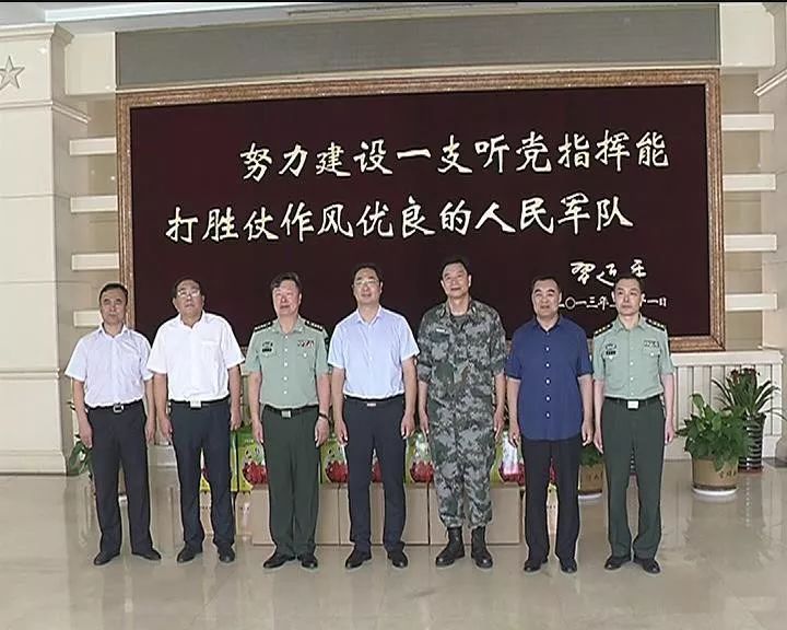 玉田县委书记陈宇带队到唐山慰问部队官兵