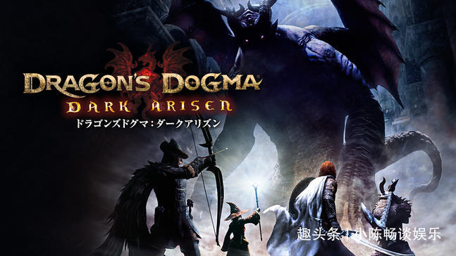 卡普空注册全新商标或为龙之信条续作