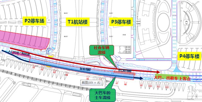 7月29日起t1航站樓a到達區大巴,出租車車道交通導改,旅客出行不受影響