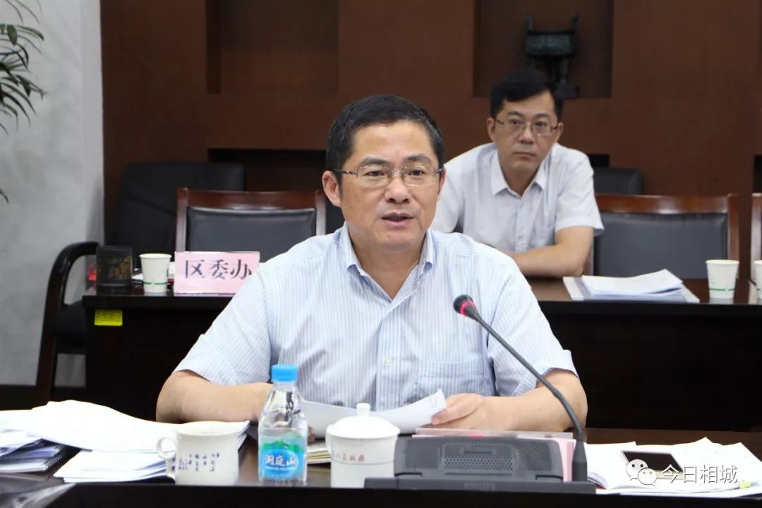 相城区下半年经济工作怎么干?这场会议定了方向!