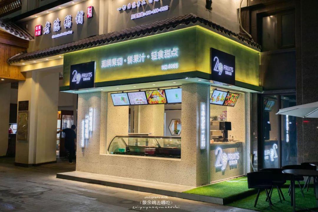 99元开抢月销60000份的潮汕网红甘草水果