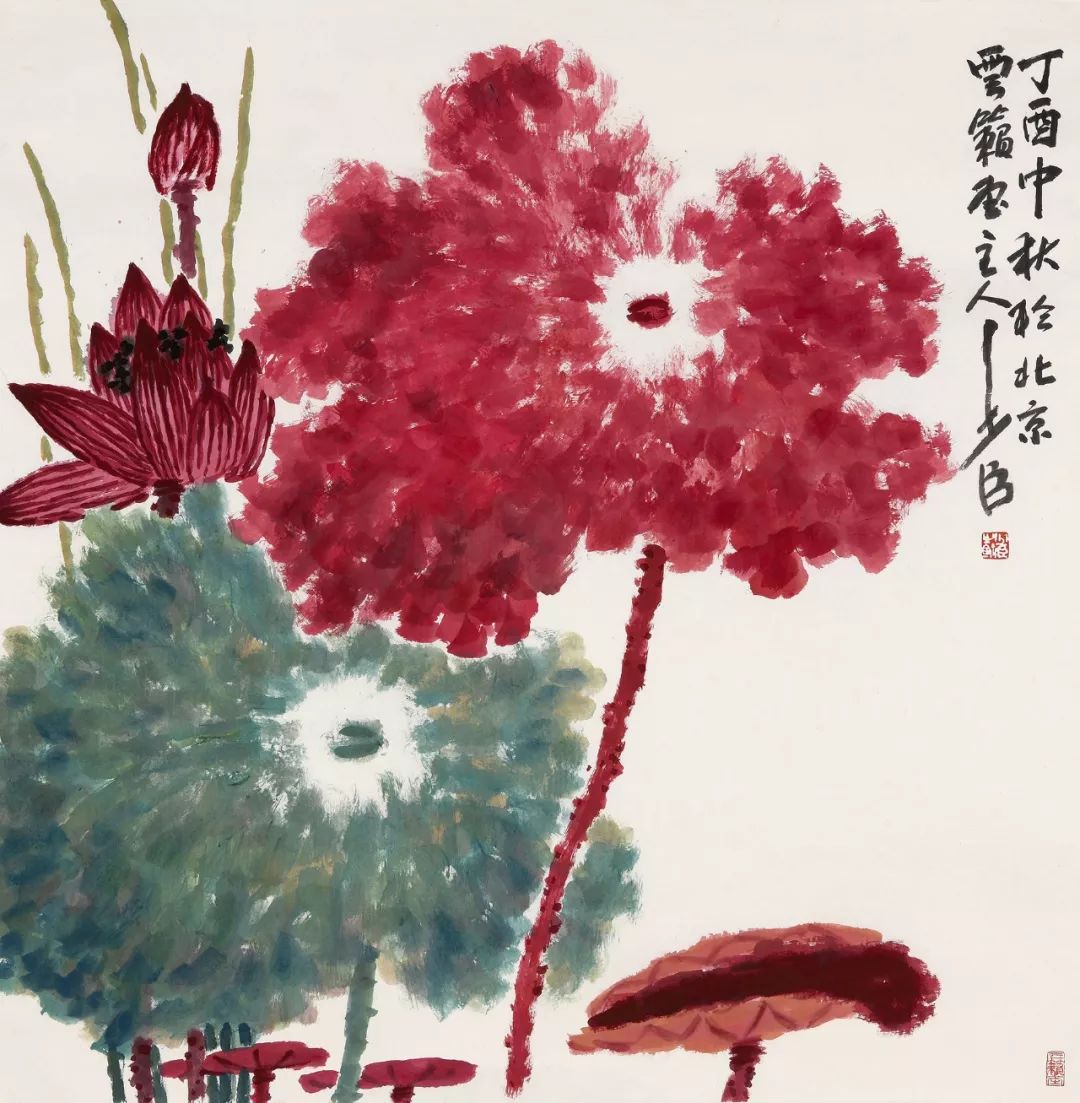 文脉传承邢少臣作品欣赏