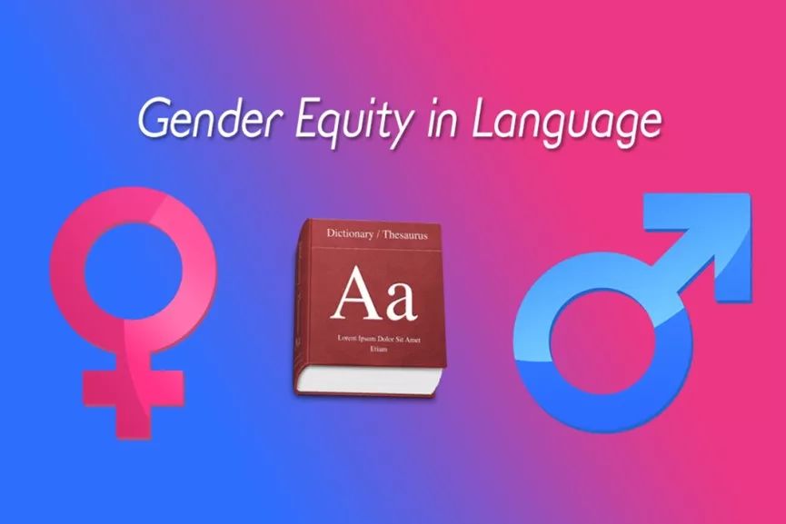 美国各州纷纷出台新法案消除语言中的性别歧视