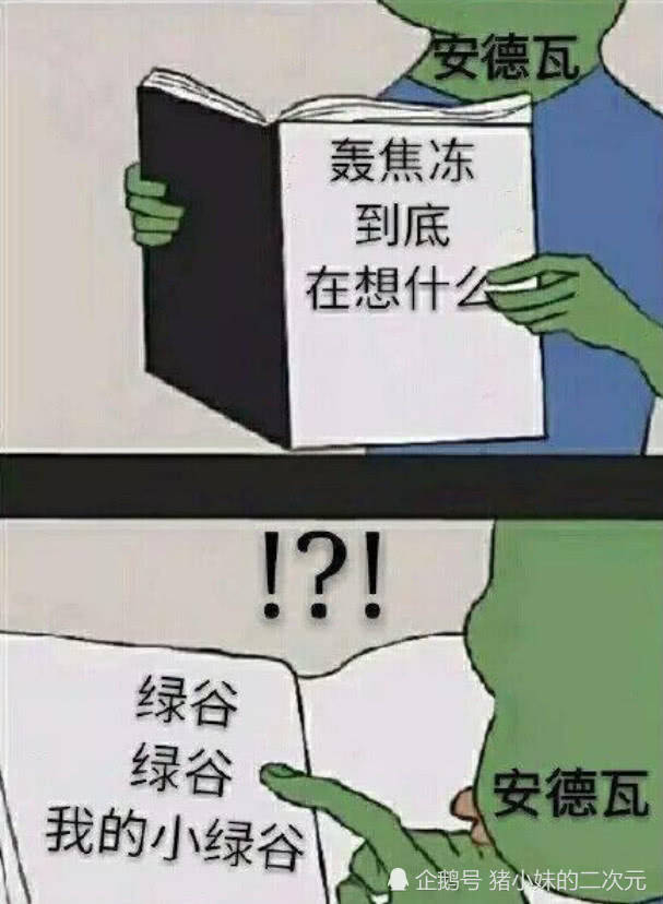 我英粉丝自制追绿谷秘籍咔酱方法强硬轰方法能成功吗