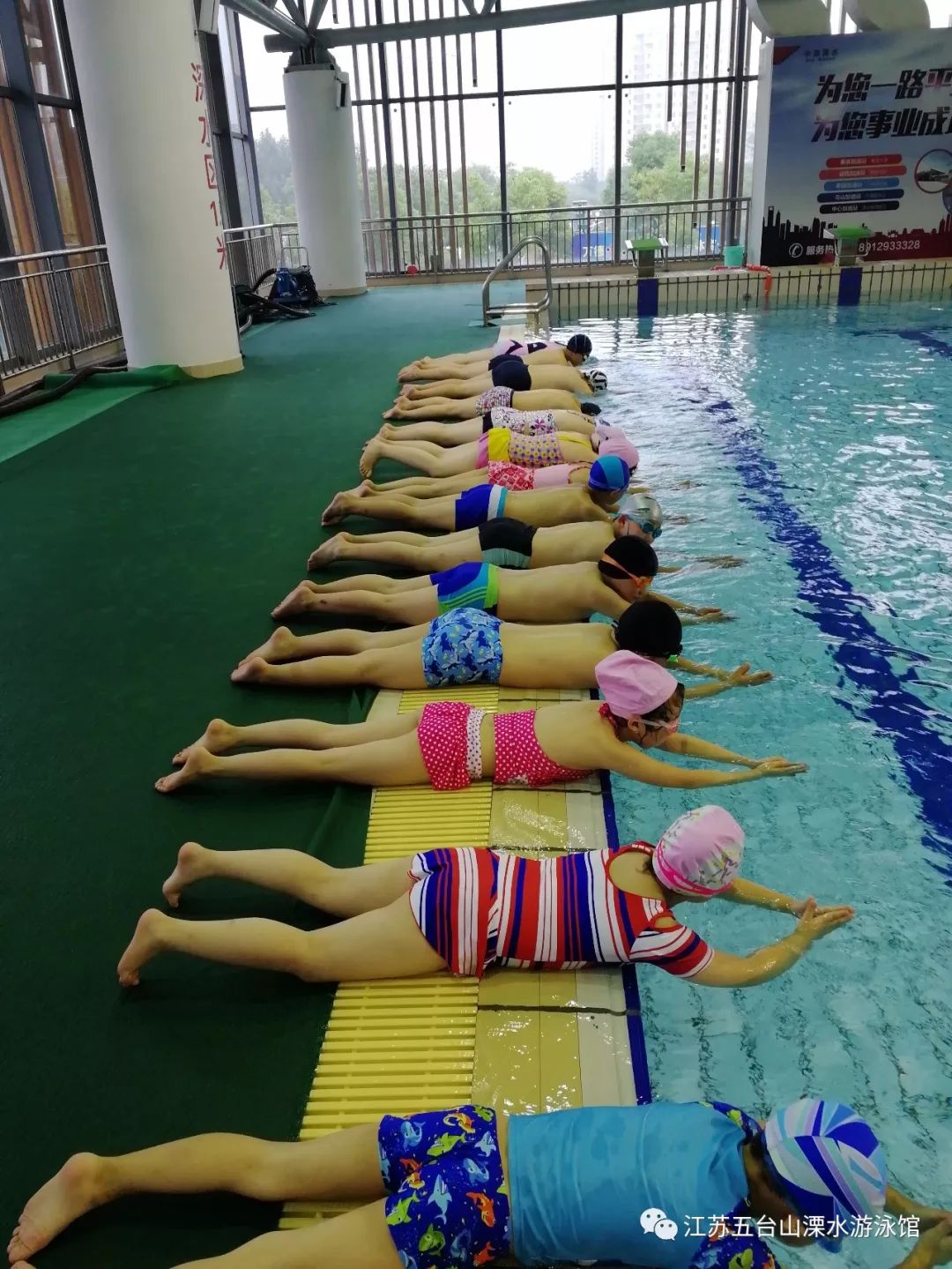 五台山溧水游泳馆全民健身节活动盛大开幕