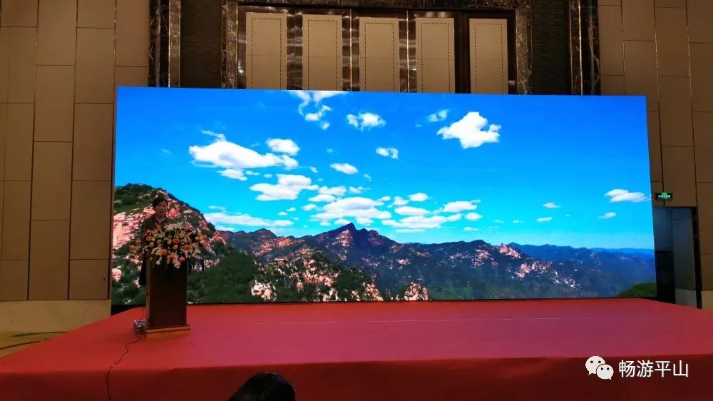 书记赵俊芳,太原市文化和旅游局党组书记齐宏明,平山县副县长郝春艳