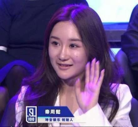 疑似坤音老板秦周懿录音曝光,录音中对尤长靖恶意用词引发热议!