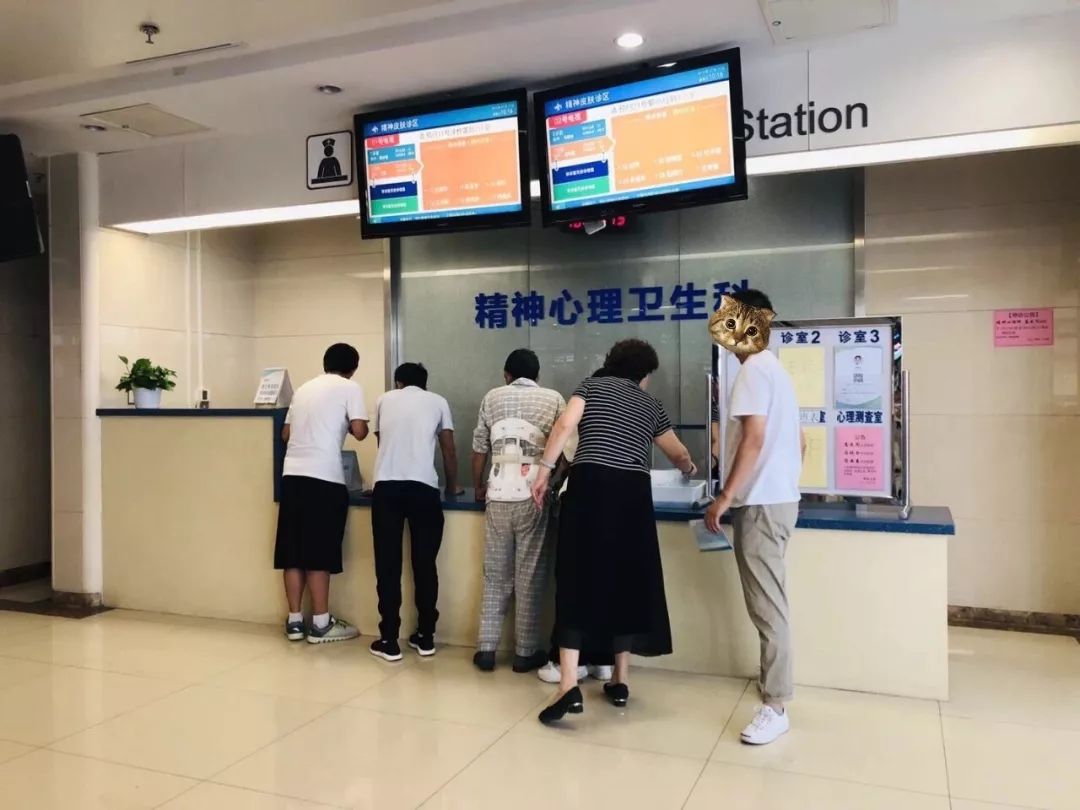 抑郁焦虑失眠挤爆精神心理科的年轻人都怎么了