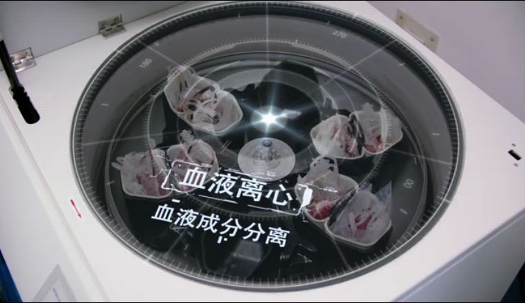 血液分离接下来,还要根据不同血液成分之间的"体重"差异,将他们分成不