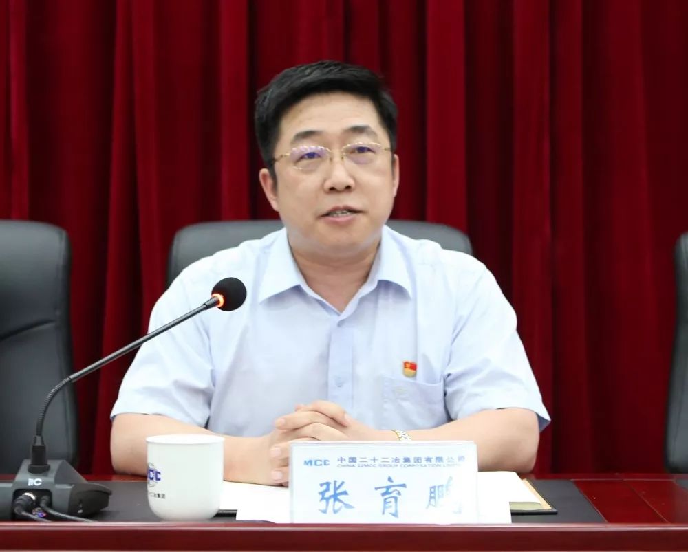 中国二十二冶集团举办2019年新员工入职培训开班典礼_张会清