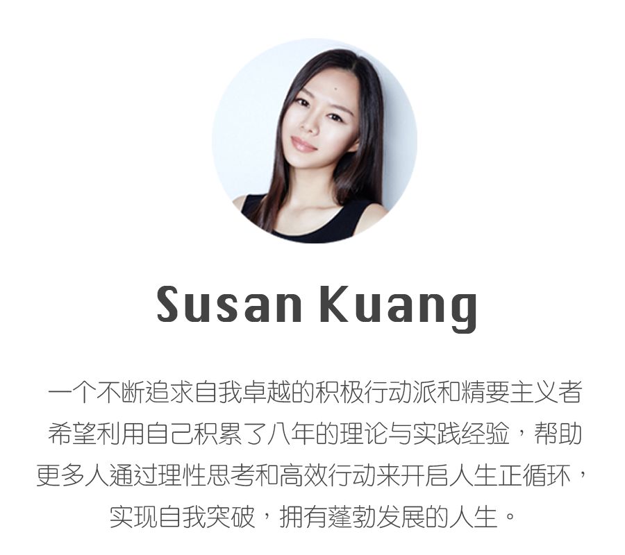 回复"转载",了解转载要求《susan的美语训练营》(查看菜单)在线课程