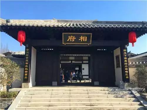 华阳古镇,褒姒故里,蔡伦造纸,知州画圣文同,丝路使者张骞,曹操衮雪