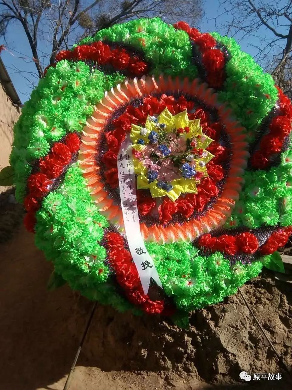 回顾原平民间丧葬习俗五