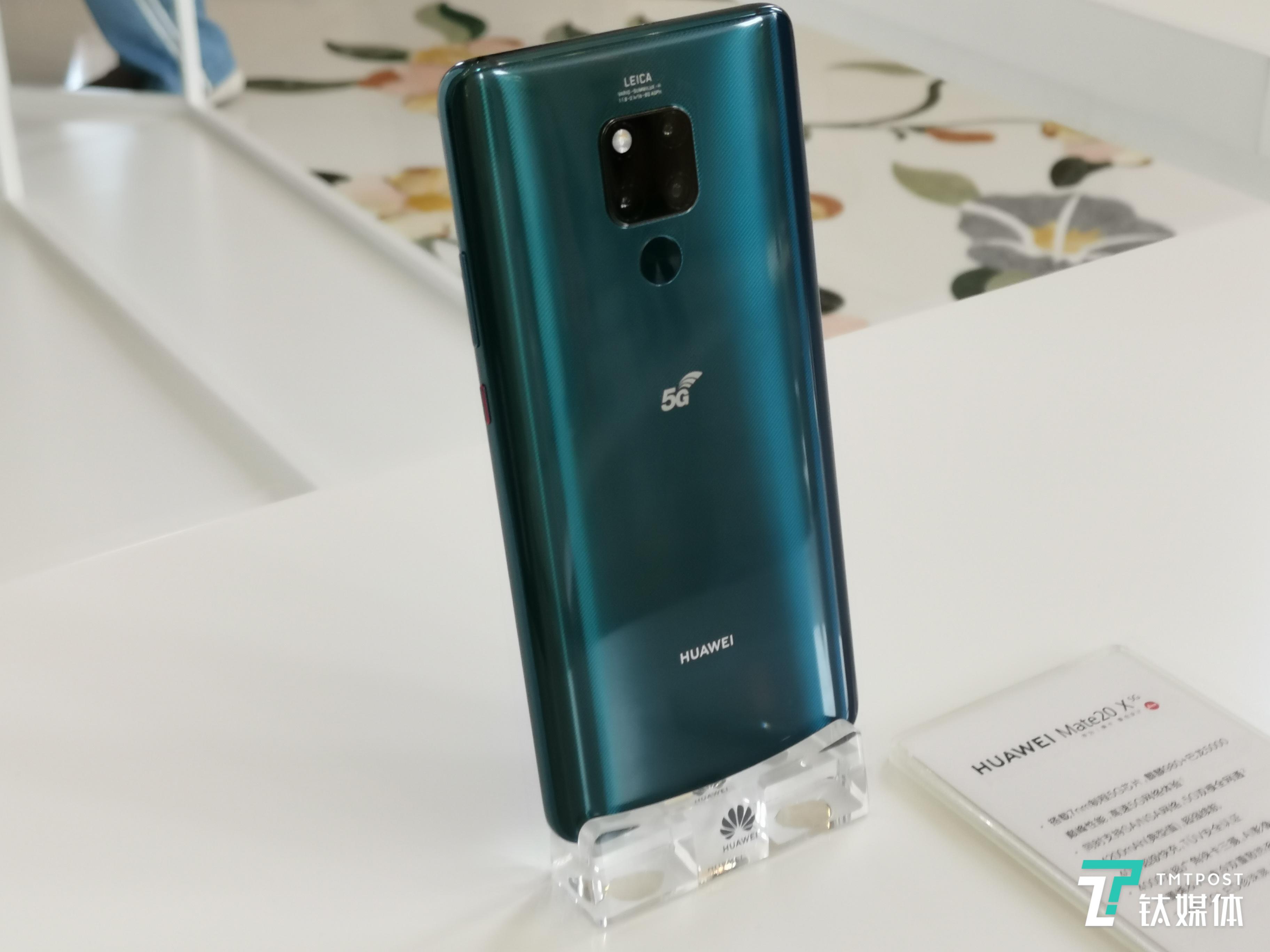 华为何刚华为首款5g手机暂不考虑盈利matex折叠屏还在优化中