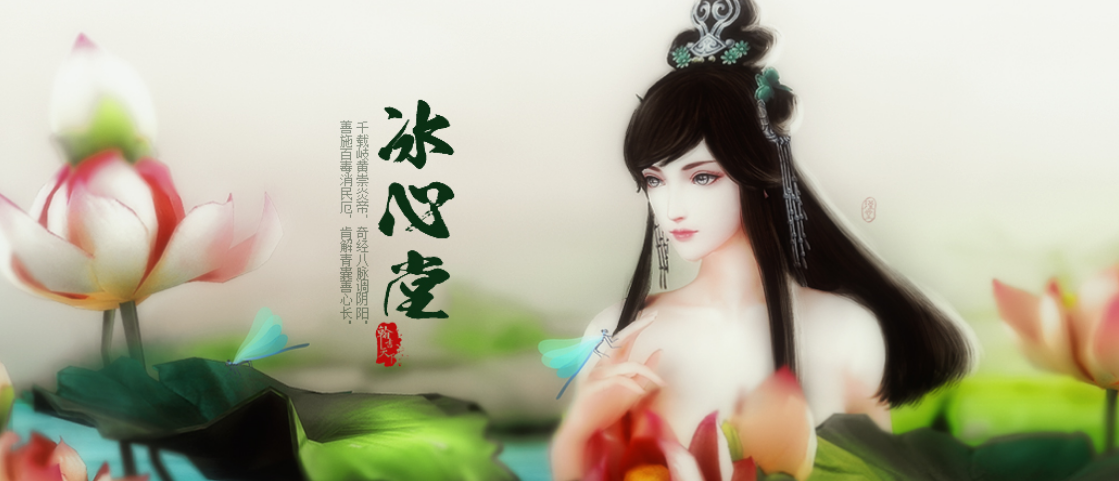 天下32019标准号全民竞技赛冰心门派定位解析及入门讲解