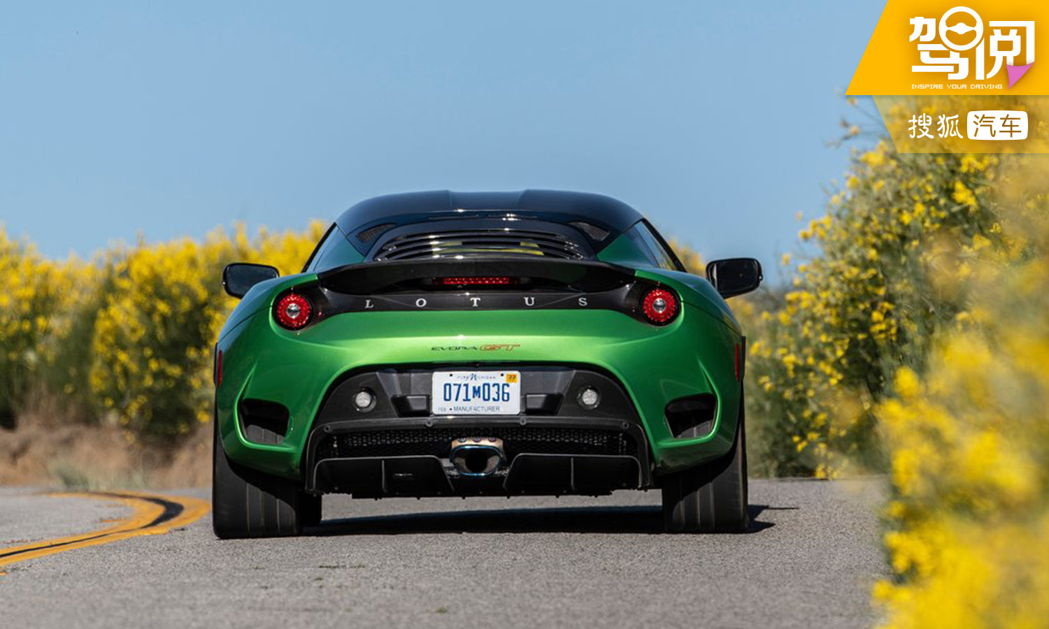 擎报站|422马力/3.8秒破百 路特斯evora gt官图亮相