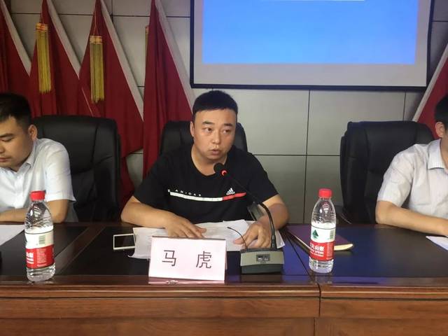 瑶曲镇召开金融扶贫和项目库管理工作推进会_郭永忠