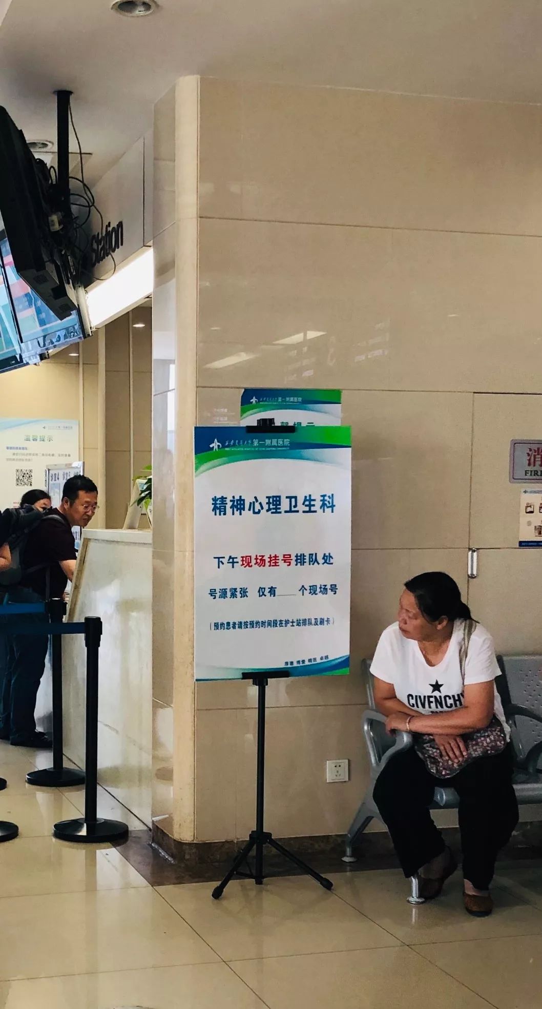 抑郁焦虑失眠挤爆精神心理科的年轻人都怎么了