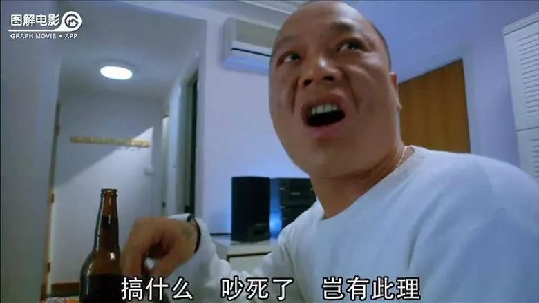 被楼下摩托车发动的声音吵死了边high边喝酒的叫b哥这栋楼里,有人在放