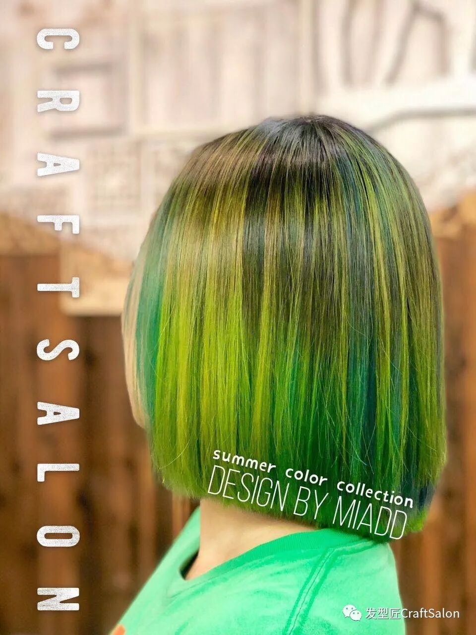 绿色挑染发型图片图片