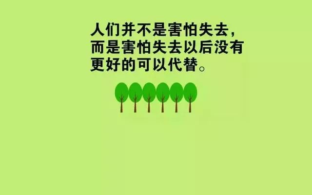 求人不如求己真正能夠解憂的只有我們自己