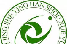 中国摄影家协会