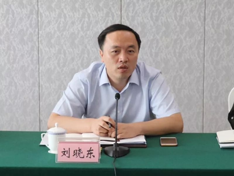 局规划发展处处长刘晓东会同省财政厅,省农业农村厅,人民银行济南分行