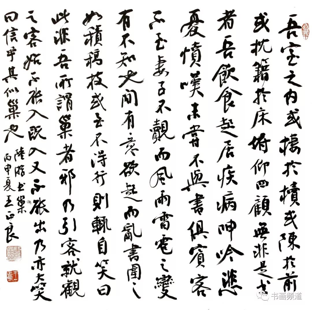 挥毫泼墨引领硬笔书坛著名书法家王正良