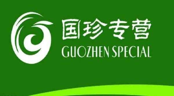国珍丨开采家里的黄金?换个牌子换张卡,换来不一样的活法!