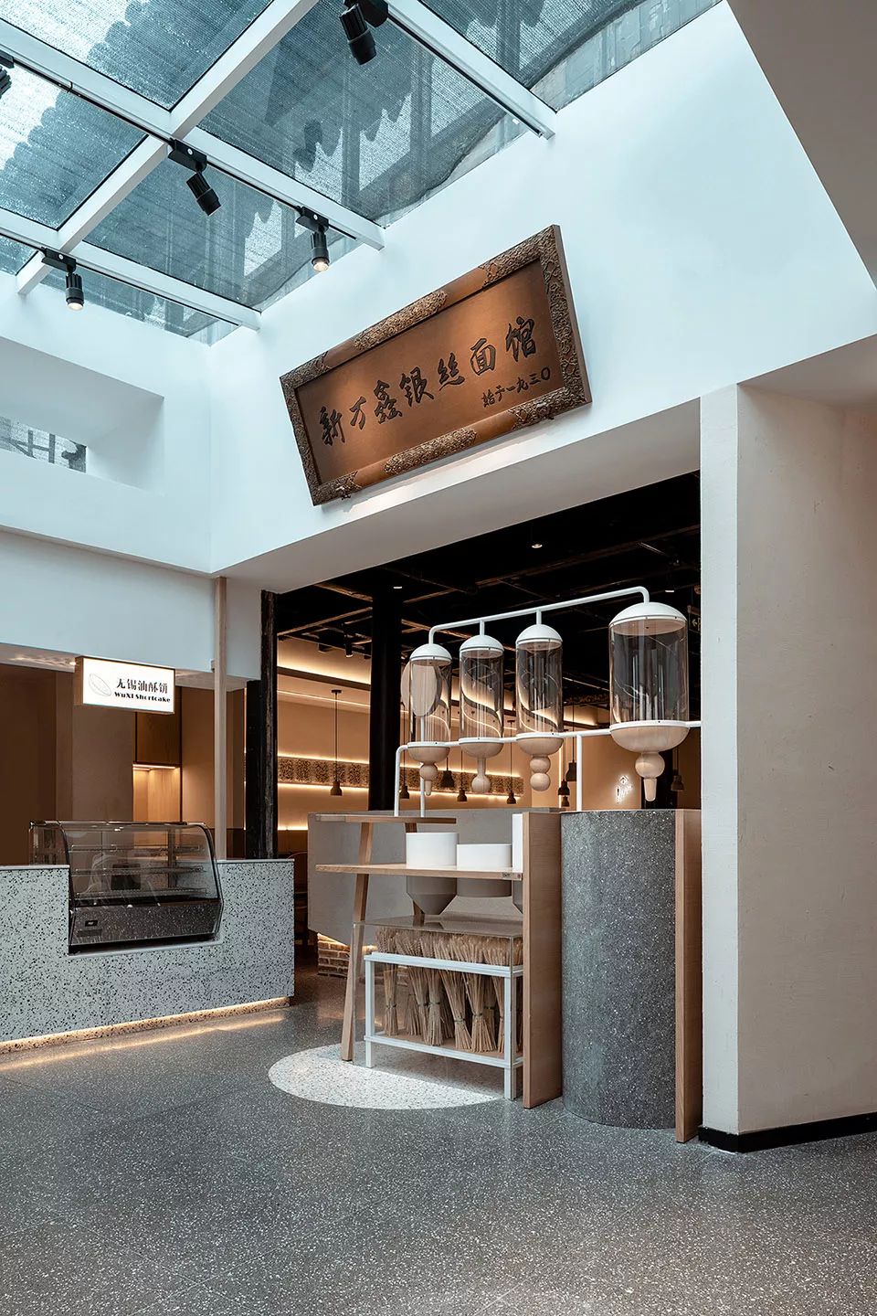 推陈出新现代主义重塑百年面馆