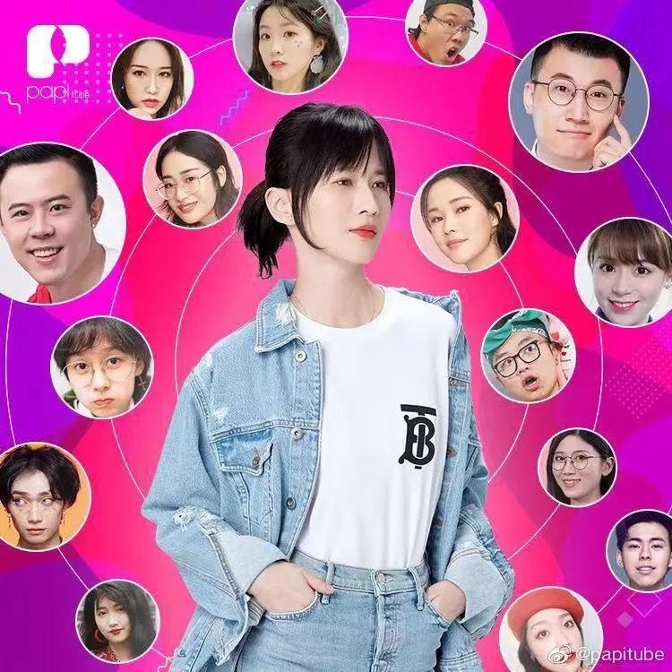 专访papitube总裁霍泥芳做深垂类修好内功