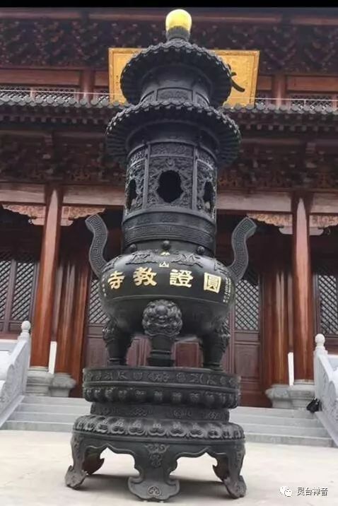 捐铸香炉乃万载留芳的功德——龙吟静寺发心铸造一尊宝鼎香炉
