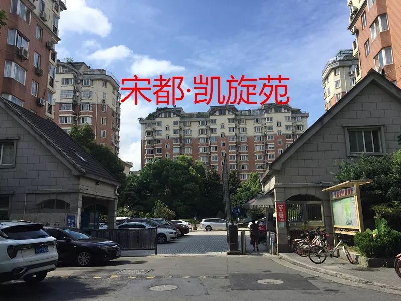 采荷宋都凯旋苑好房上线15821平跃层式结构