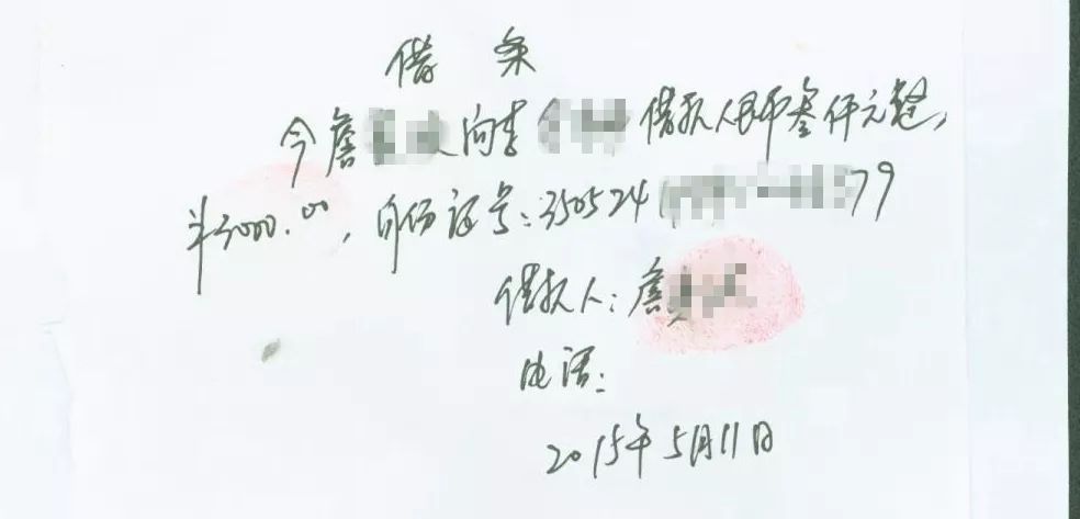 現請求償還借款36000元及利息.手持12張借條起訴被駁