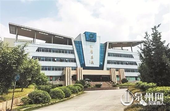 福建安溪三元集发水泥有限公司,泉州闽华电器有限公司纳入"重点用能