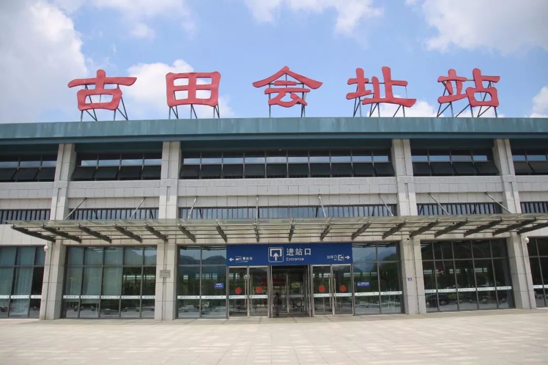 协会志愿者何伟红,蓝文亮,姚红英送熊老师到古田动车站后,回到上杭城